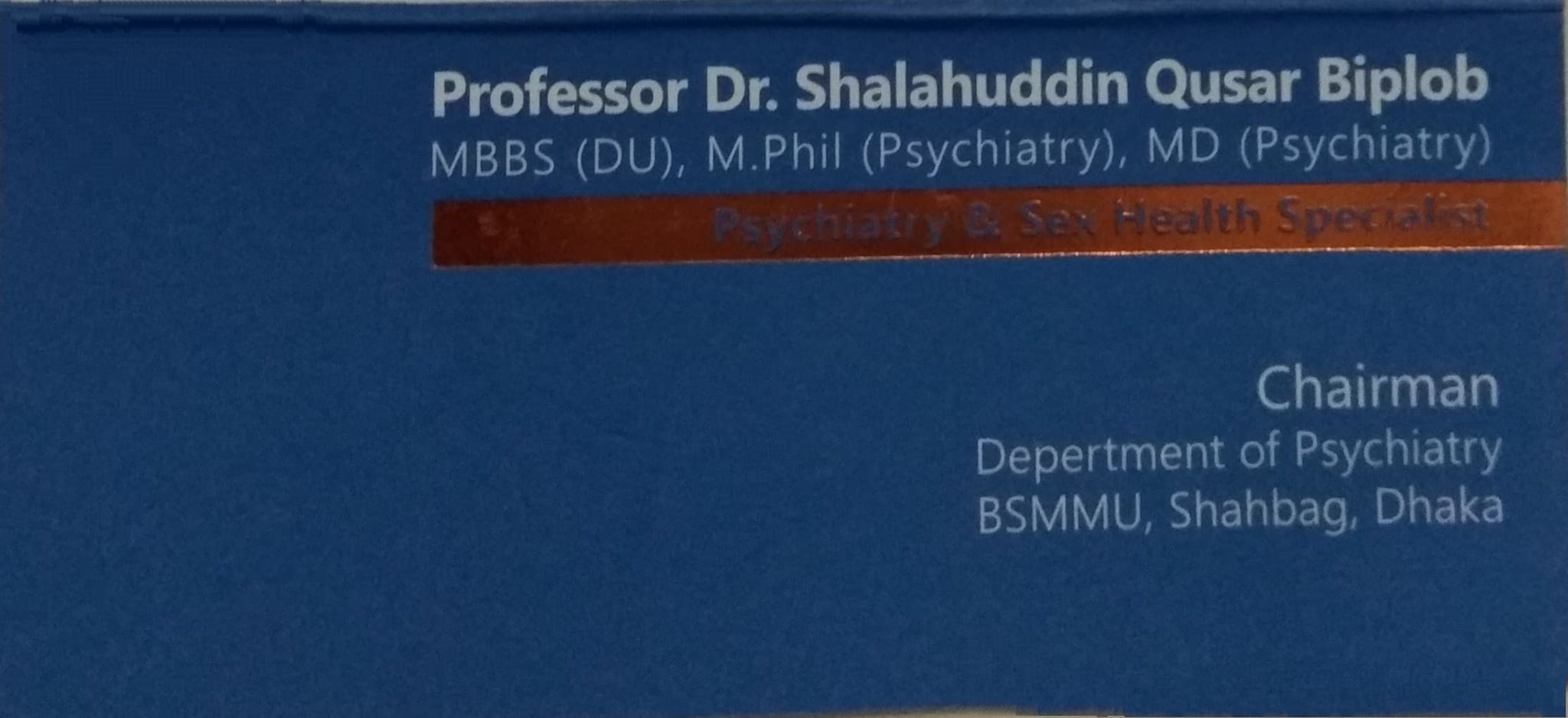 PROF. DR. SHALAUDDIN QUSAR BIPLOB