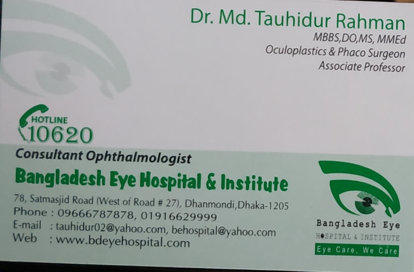 DR. MD. TAUHIDUR RAHMAN