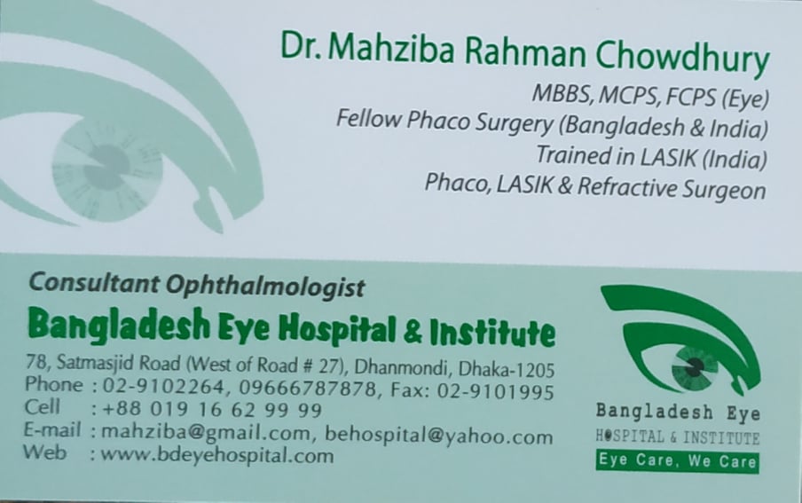 DR.  MAHZIBA RAHMAN CHOWDHURY