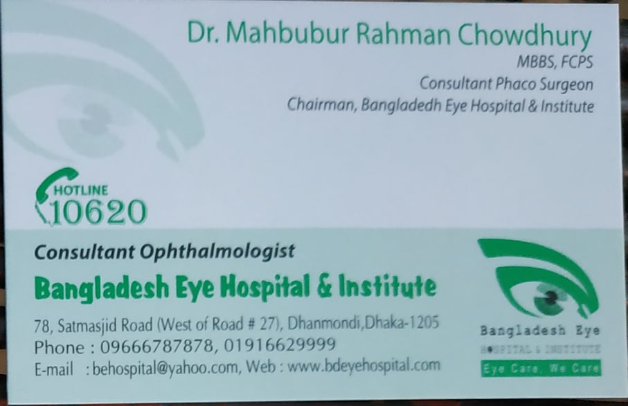 DR.  MAHBUBUR RAHMAN CHOWDHURY
