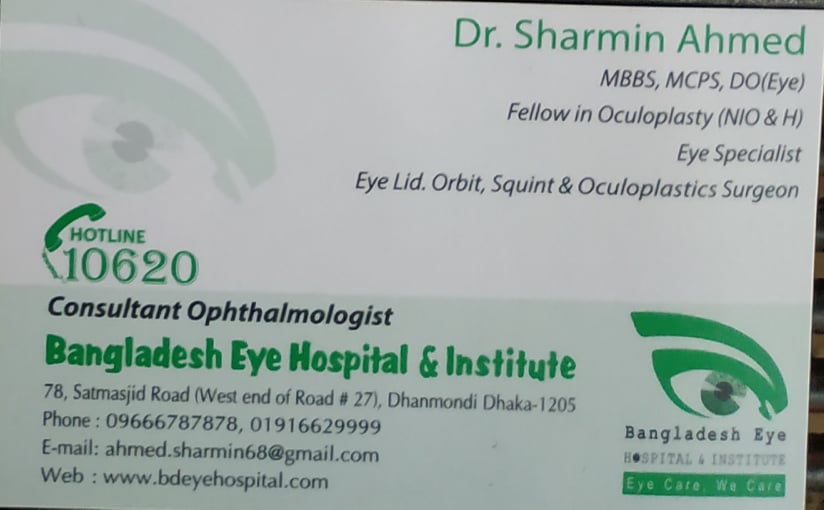 DR. SHARMIN AHMED