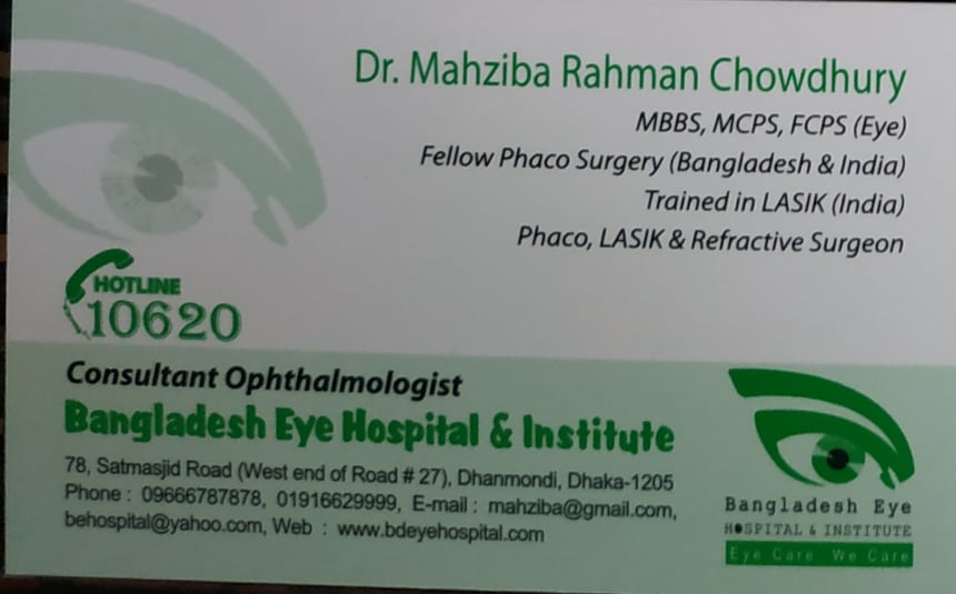 DR.  MAHZIBA RAHMAN CHOWDHURY