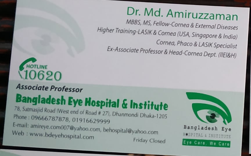 DR.  MD AMIRUZZAMAN
