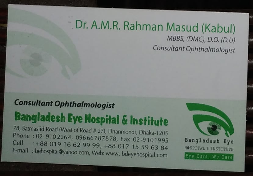 DR. A. M. R. RAHMAN MASUD KABUL