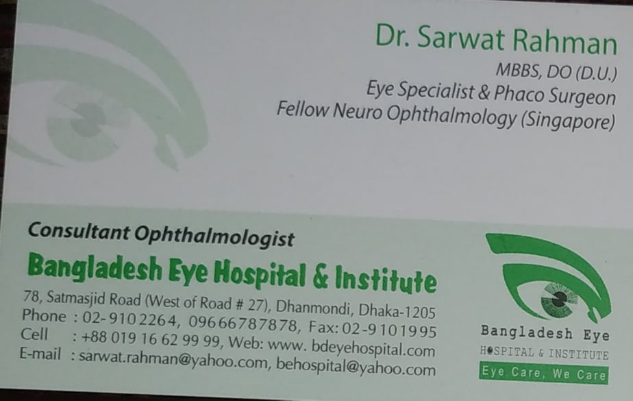 DR. SARWAT RAHMAN