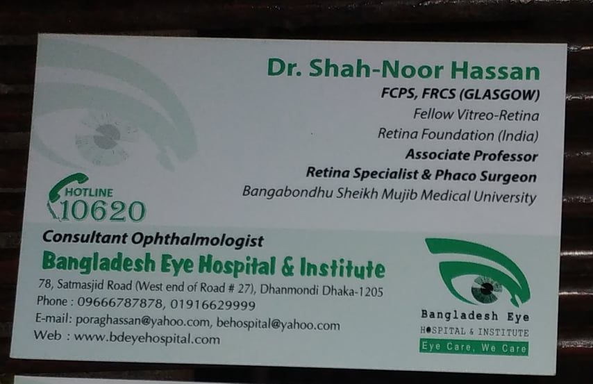 DR. SHAH NOOR HASSAN