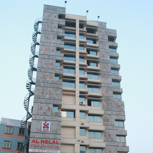 আল হেলাল বিশেষায়িত হাসপাতাল (Al Helal Specialized Hospital)